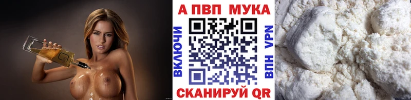 A-PVP Соль Соликамск
