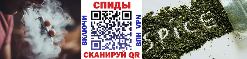 Бутират BDO  наркотики  Соликамск 