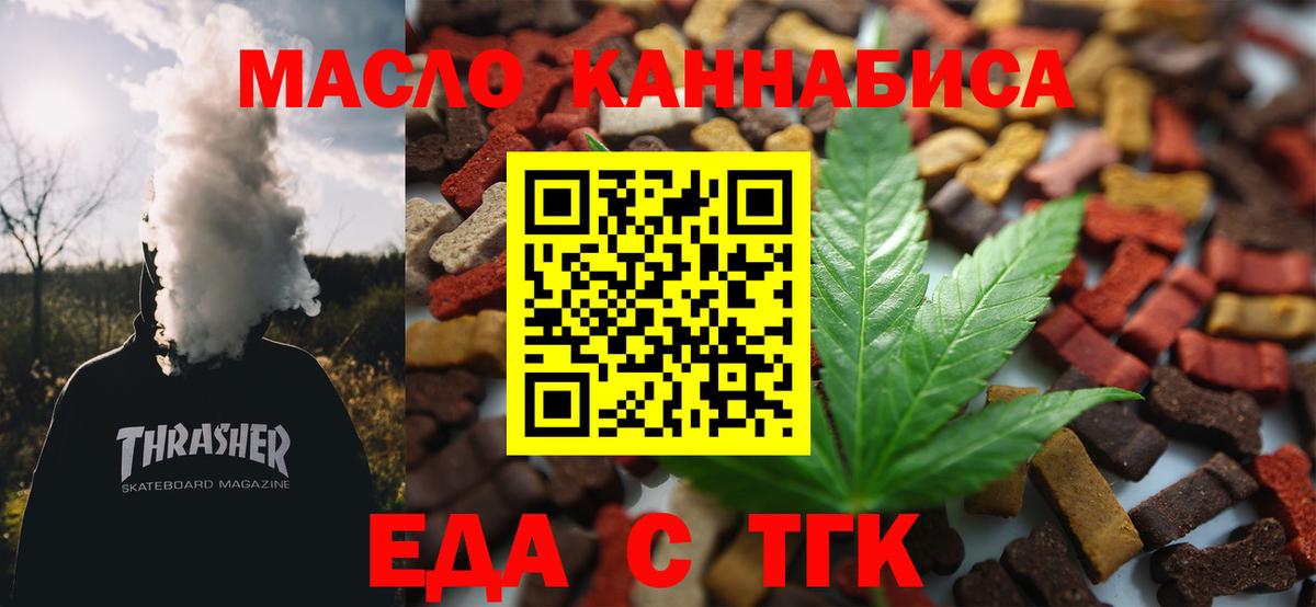 Codein Соликамск