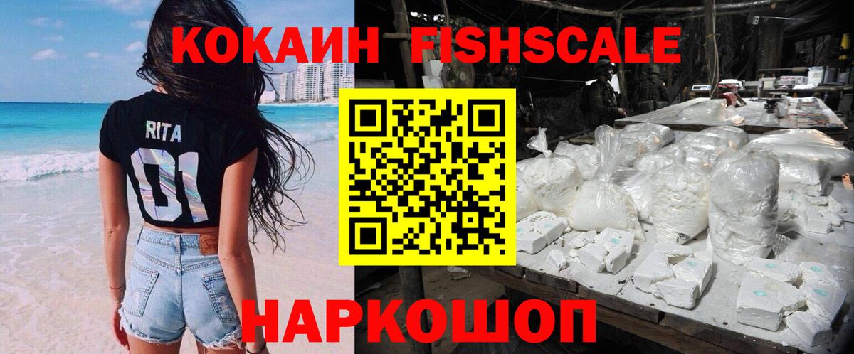COCAIN  КОКАИН 97%  Соликамск  Вход с VPN  Кокаин Колумбийский 