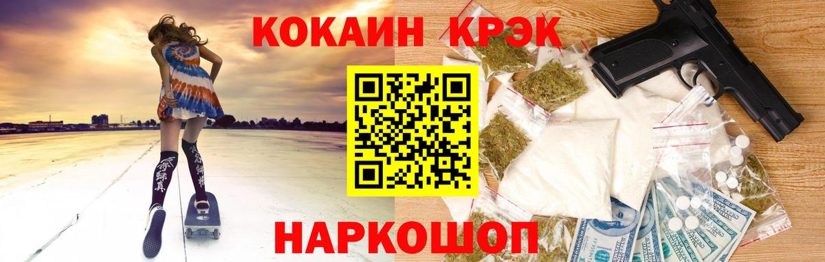 Cocaine 98% Соликамск