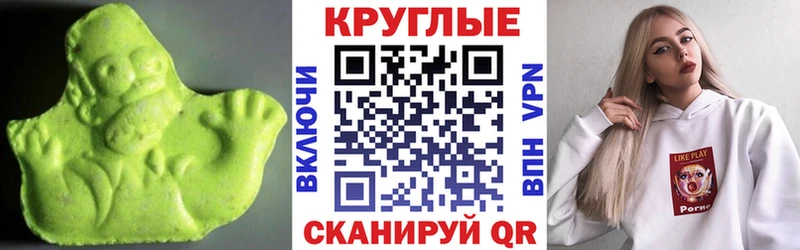 Ecstasy ешки  где найти   Соликамск 