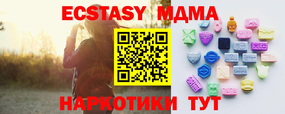 Экстази ешки Соликамск