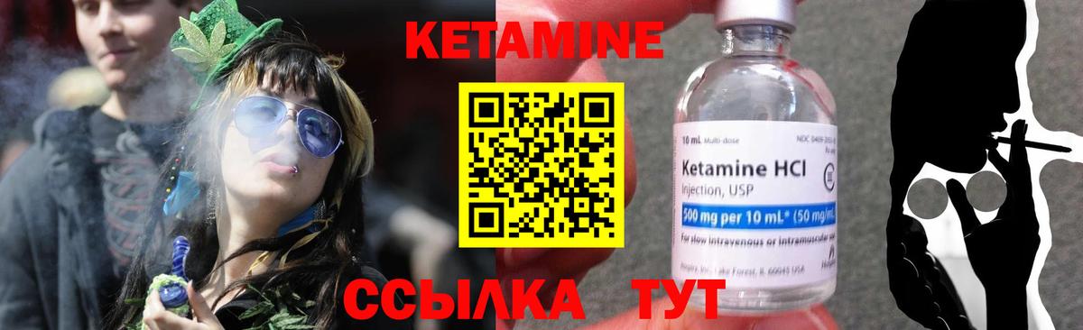 Кетамин ketamine Соликамск