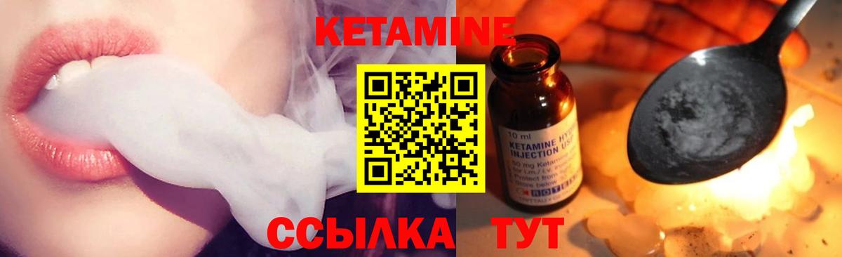 МЕГА ССЫЛКА  КЕТАМИН VHQ  Вход с VPN  Соликамск 