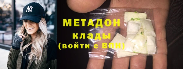 марки nbome Магас