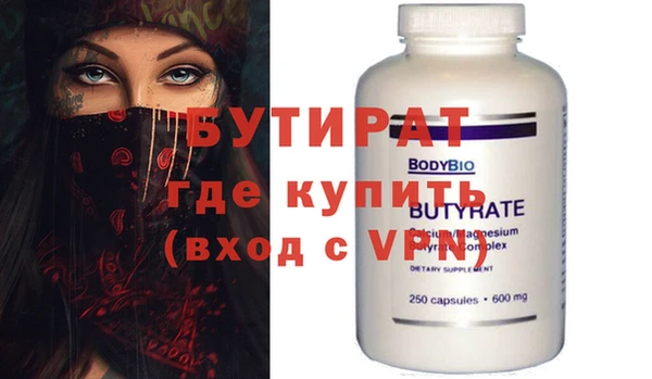 марки nbome Магас