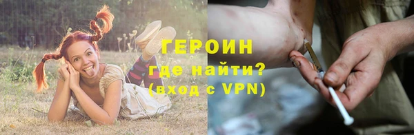 марки nbome Магас