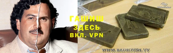 дживик Бутурлиновка