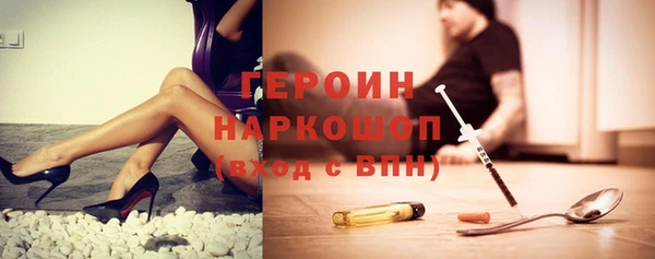 гидра Валдай