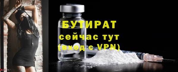 крисы Магадан