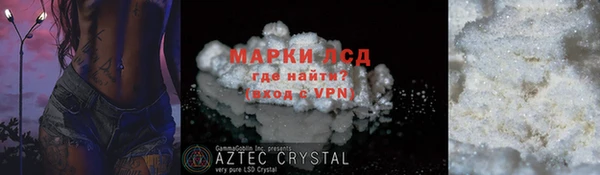 крисы Магадан