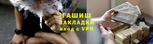 марки nbome Магас