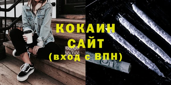кокаин колумбия Майский