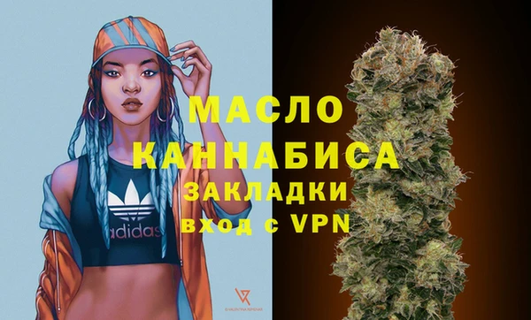 гидра Валдай