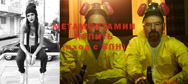 марки nbome Магас