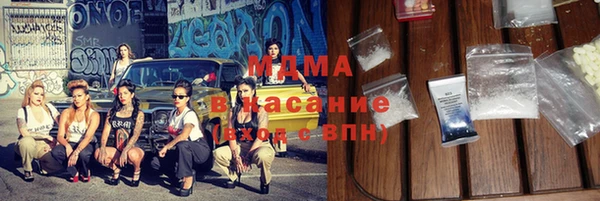 марки nbome Магас