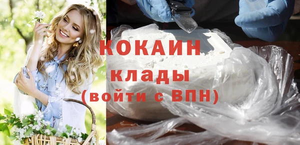 молекула духа Валуйки