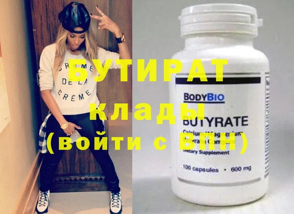 крисы Магадан