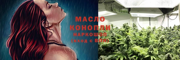 марки nbome Магас