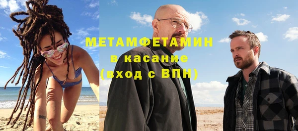 марки nbome Магас