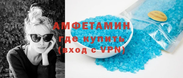 марки nbome Магас