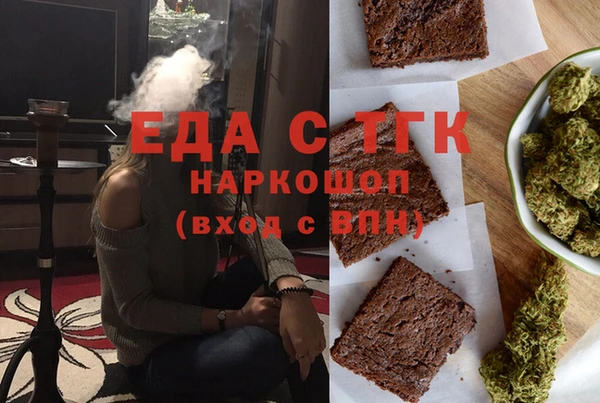 молекула духа Валуйки