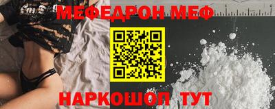 круглые Камышлов