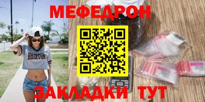 круглые Камышлов