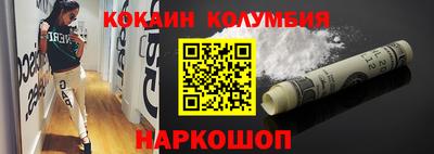 бутик Канаш
