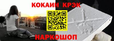 гидра Кандалакша