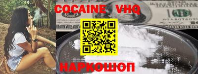 сатива Ставрополь