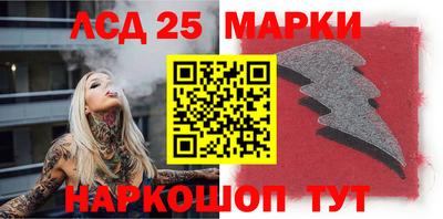 гидра Кандалакша