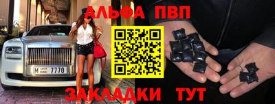 бутик Канаш
