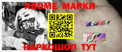 гидра Кандалакша