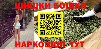 каннабис Старая Купавна