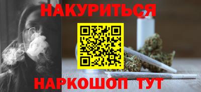 гидра Кандалакша