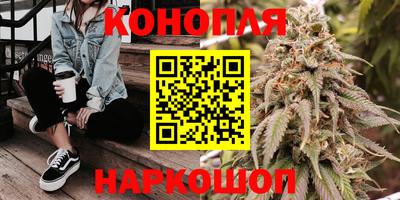 бутик Канаш