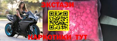 гидра Кандалакша