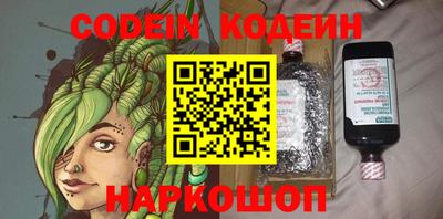 бутик Канаш