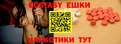 гидра Кандалакша