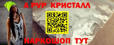 бутик Канаш