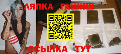 гидра Кандалакша
