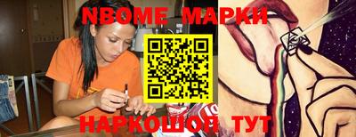 гидра Кандалакша