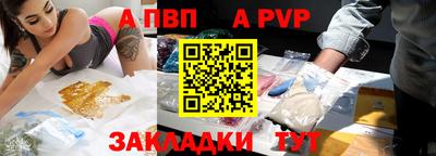 гидра Кандалакша