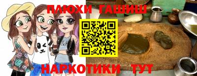 гидра Кандалакша