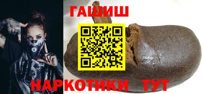 бутик Канаш