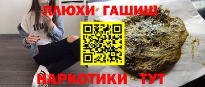 бутик Канаш
