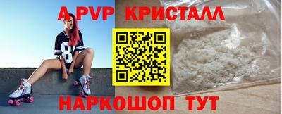 гидра Кандалакша