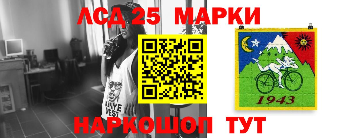 LSD-25 экстази  LSD-25 экстази ecstasy  Вход с VPN  Соликамск  Лсд 25 экстази ecstasy 